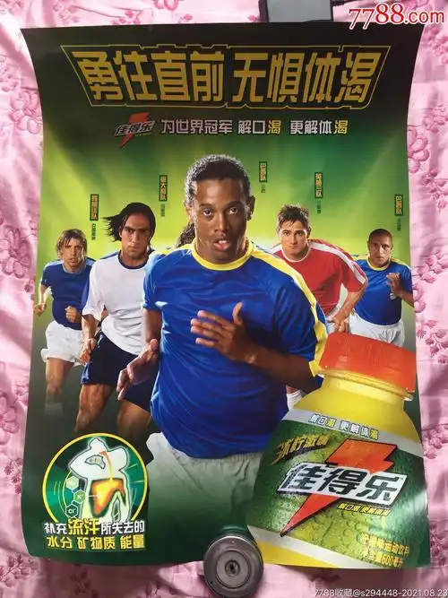 者的经济负